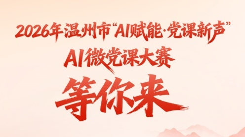 2026�������С�AI���ܡ�����������AI΢���δ�������