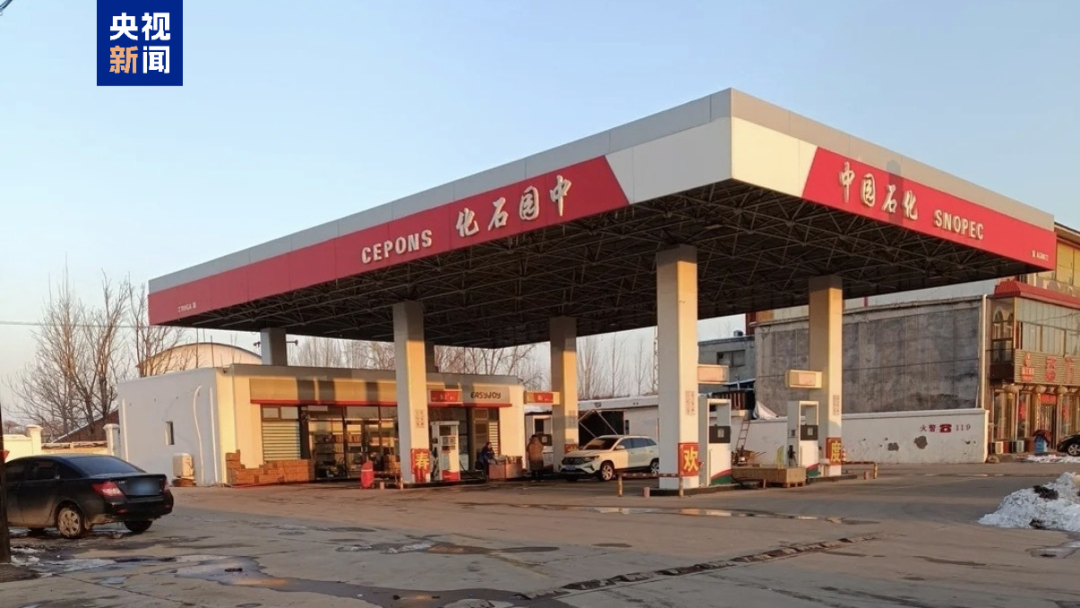 �����Ͳŷ����ǡ���԰ʯ���������¼���վ�ѱ���������