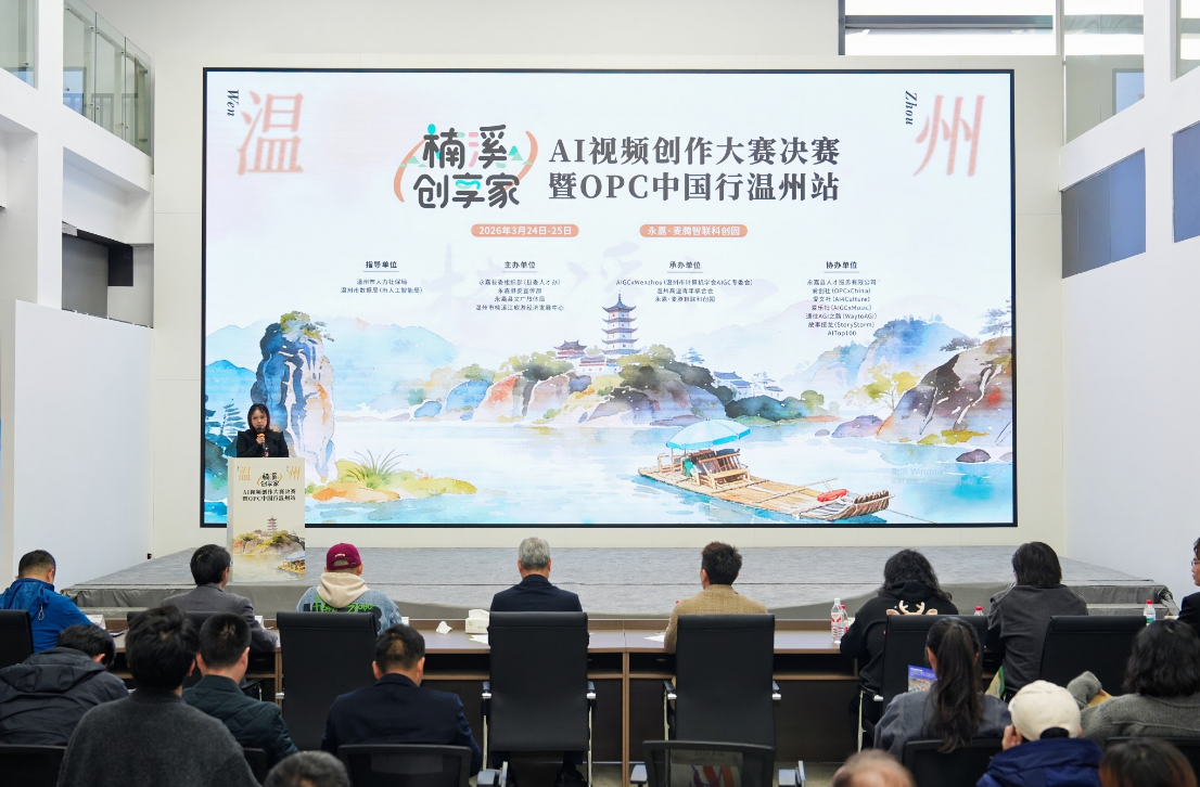 当AI遇上楠溪江