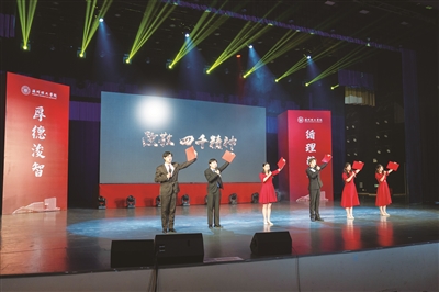 ������������ȫ��˼���������� ����ǧ���� ȫ��λ���봴�´�ҵ����