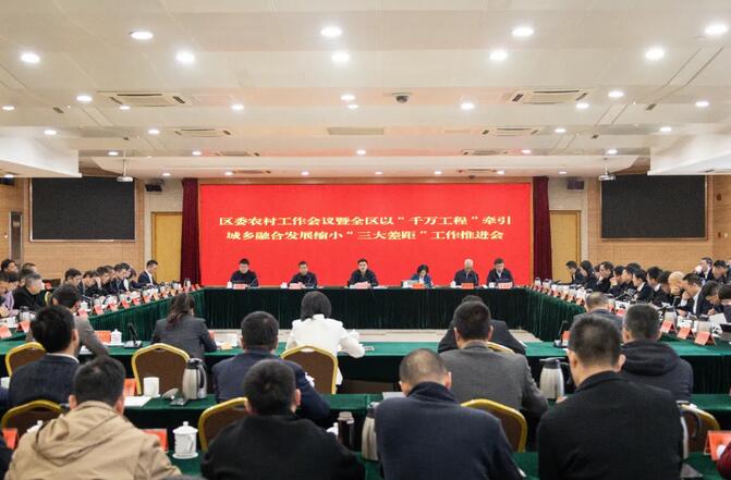 ������ίũ�幤���������ԡ�ǧ�򹤳̡�ǣ�������ںϷ�չ��С�������ࡱ�����ƽ����ٿ�