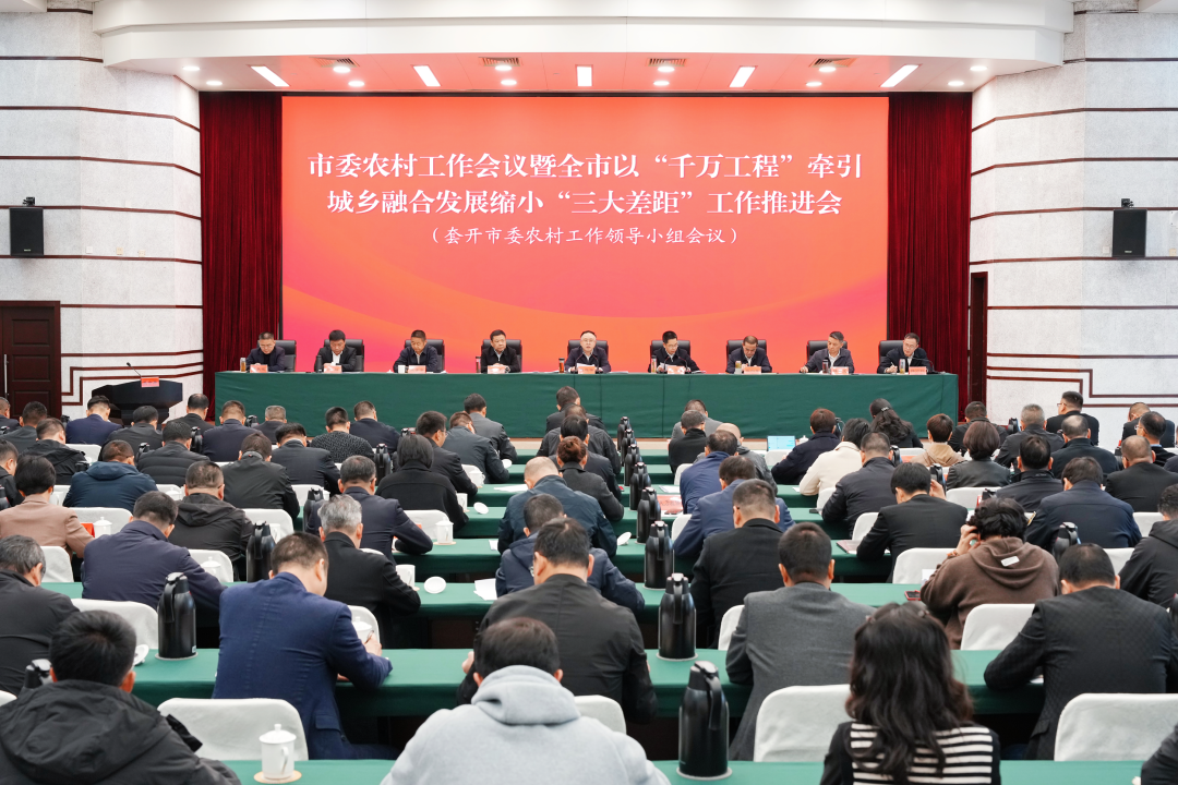 ������ίũ�幤��������ȫ���ԡ�ǧ�򹤳̡�ǣ�������ںϷ�չ��С�������ࡱ�����ƽ����ٿ�