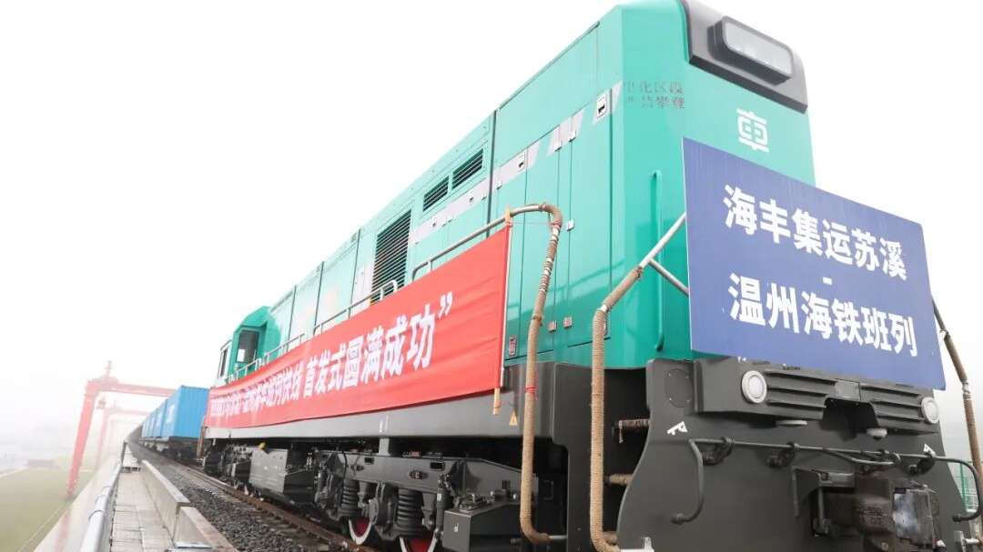 �����ڣ���Ϫ��-���ݸۡ��������˰����׷�