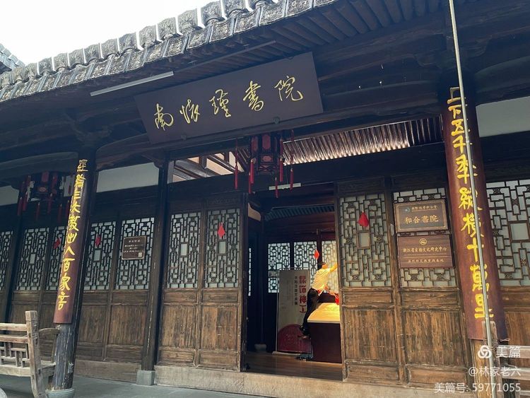 �ϻ����Ժ�ù�ѧ�����߽�����