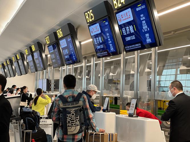 4��5�����й��ڵغ���ȼ�͸��ӷѽ��ϵ�