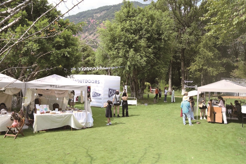 ԭҰ�������δ��԰�� ��Ұ�������ġ�ɽˮ�˾ӡ�