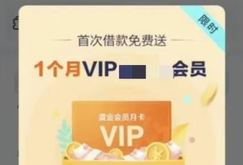 ��ҥѧ��NO.307حΪʲô��ЩApp�����Ǯ���ң�