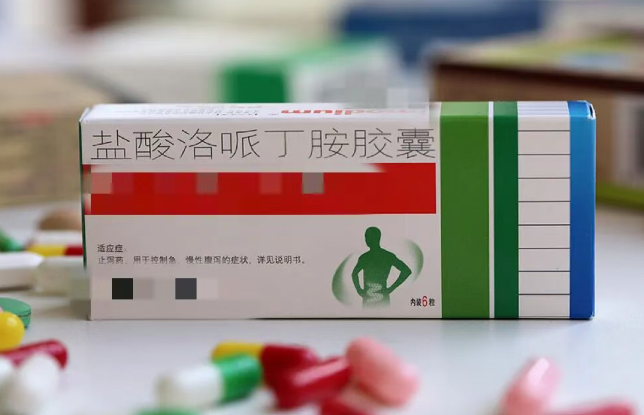 ��������NO.660ح�����ӳ�ֹкҩ�����׶Բ��ԣ�