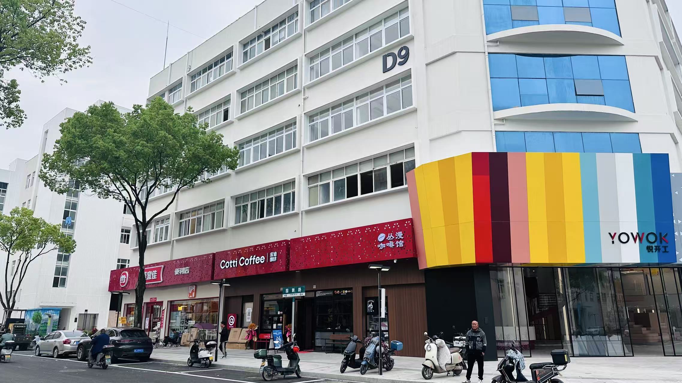 ��԰��ӡ����Ŀ��ɿ������գ���������԰��԰ͬ������