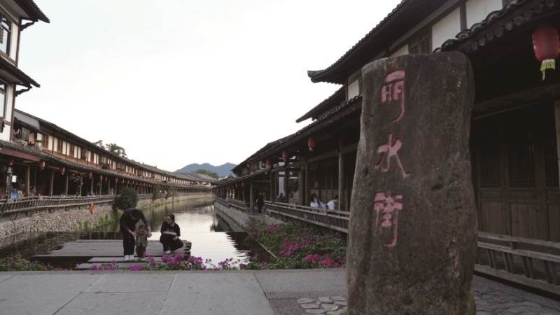 ��ˮ�Ž֣������L�ȡ�����Ӱ���� �˽�ɽ�ݡ�ˮ����һ��