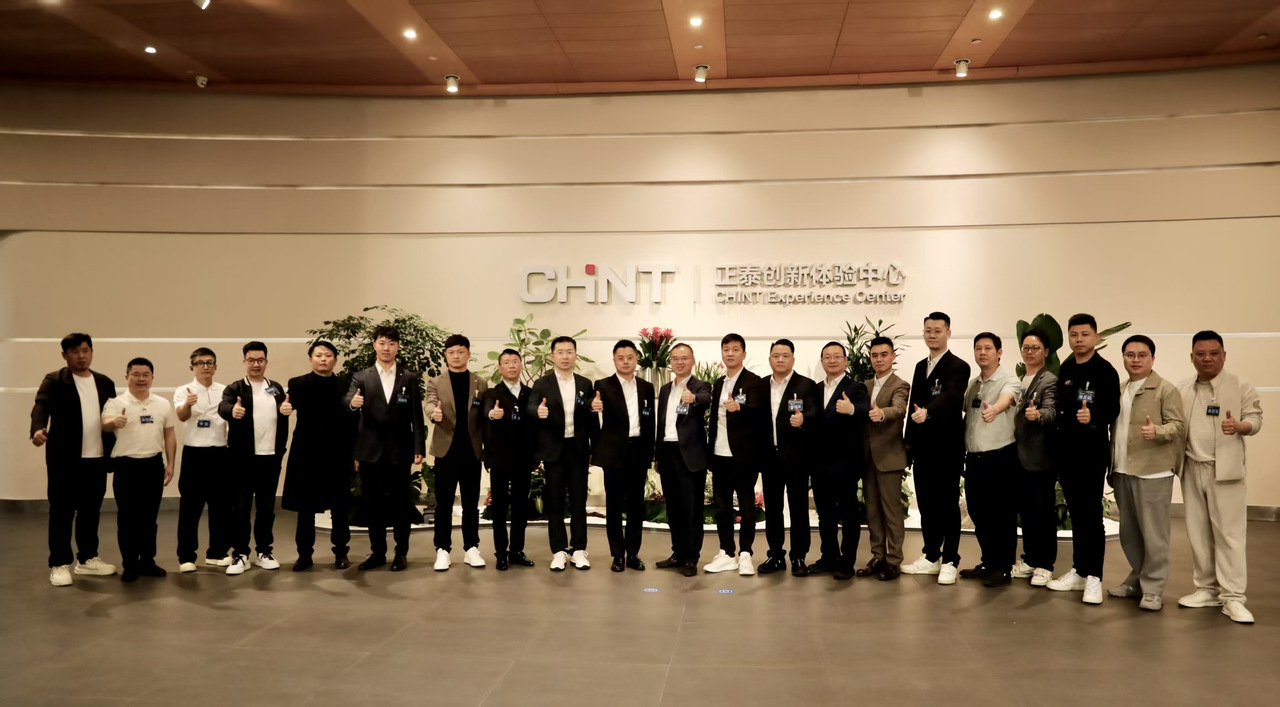 全国新生代温商“思享会”活动走进杭州 南存辉寄语新生代这三个字