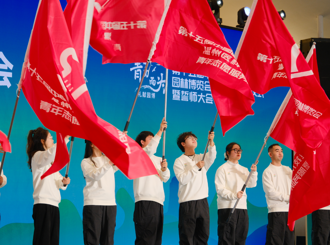 ��ʮ����й�����԰�ֲ�����־Ը�߳��� 1135����С걸̡���Ϊ�˷������ṩרҵ��ܰ����