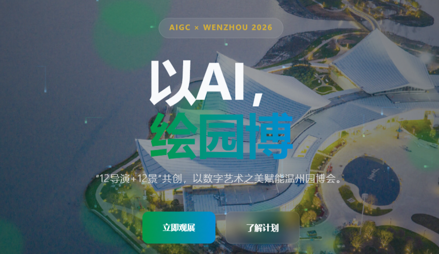 ��ר�⡿��AI����԰��