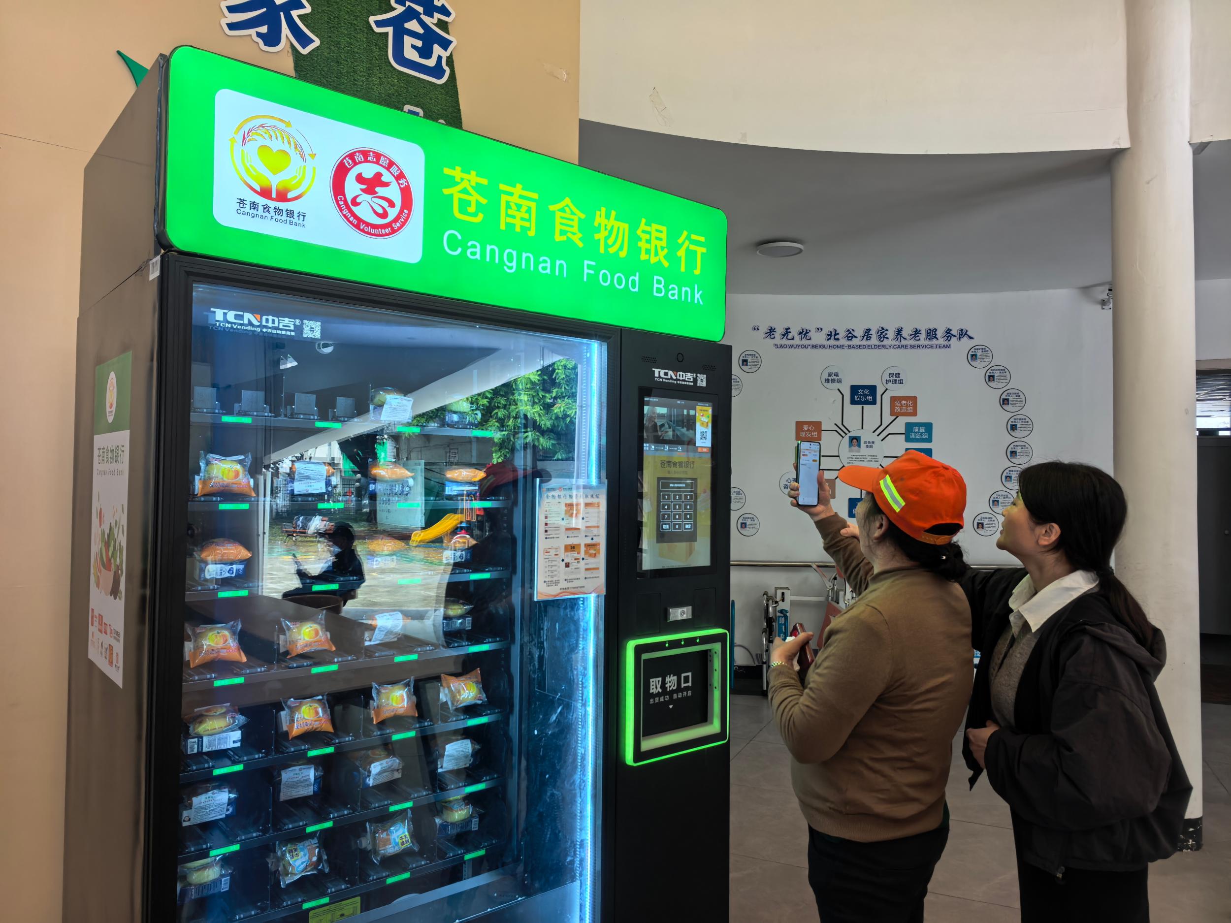 �����׼ҡ�ʳ�����С� ���У����Ϊ����Ⱥ�ڷ��Ű���ʳƷ