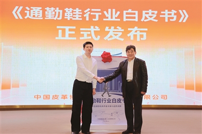 ��ͨ��Ь��ҵ��Ƥ�顷��ʽ���� ����ͷ�ӡ���Ʒ����������������족