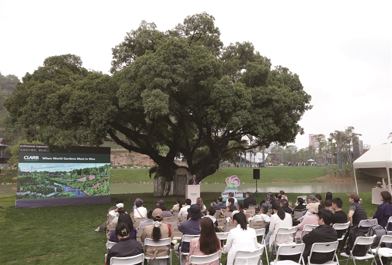 ��������һ������ʻᡱ ����԰�ִ�����������������