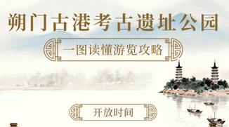 һͼ������˷�ŹŸۿ�����ַ��԰��������