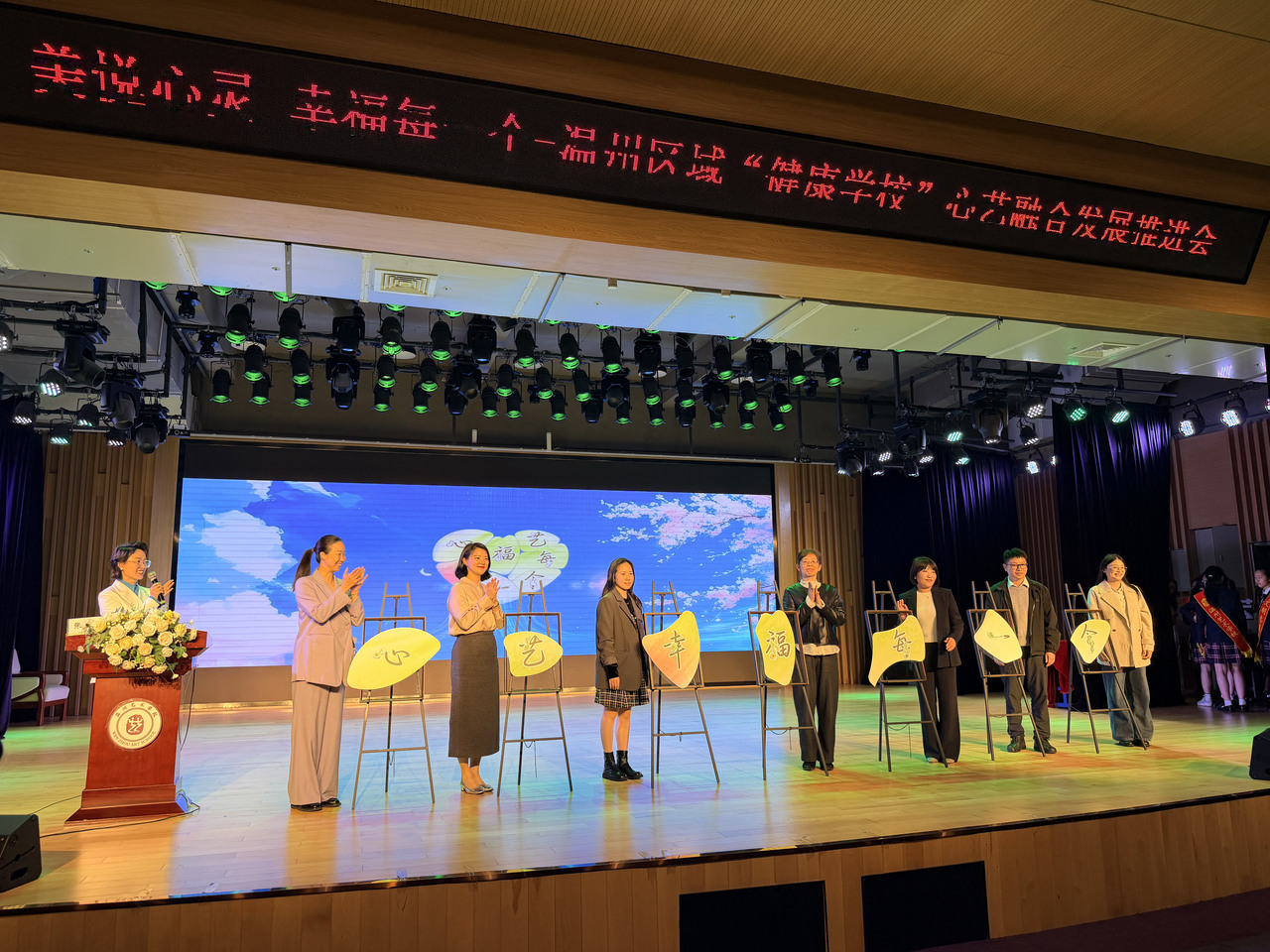 温州28所学校结盟 在全市率先探索“心艺融合”教育
