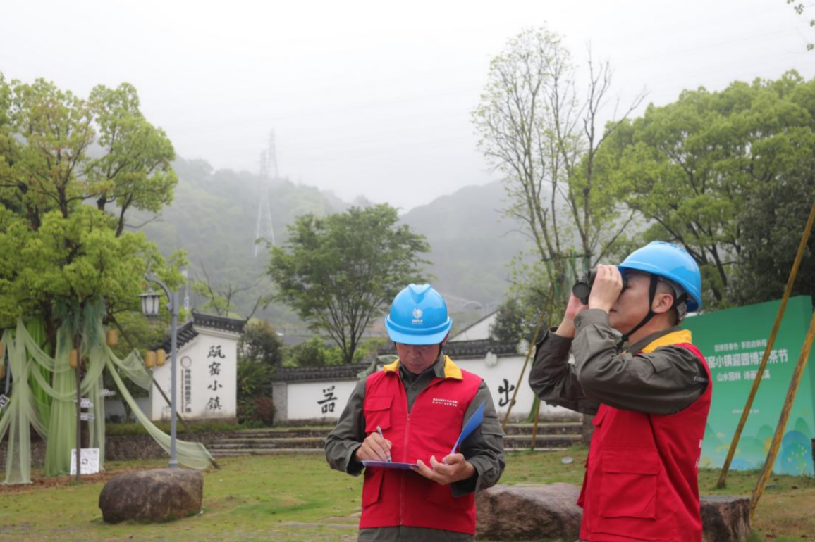 ������������ ���������ع��繫˾����԰��ʢ��