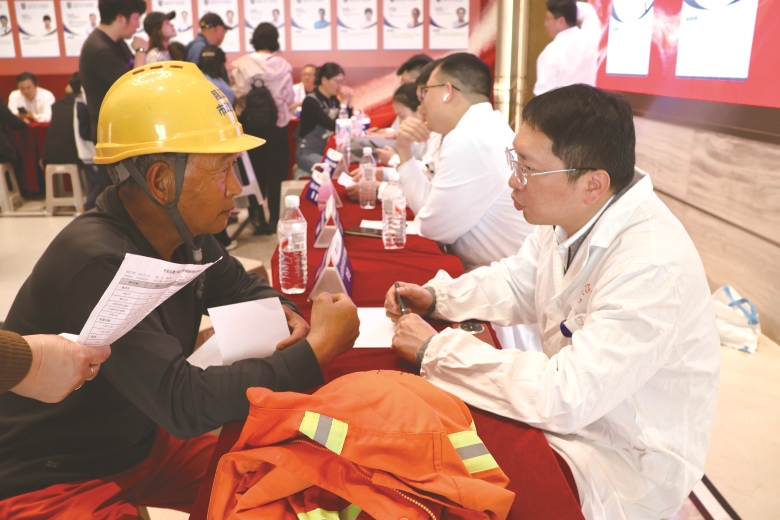 �����״�������ҵ��ϯ������ Ϊְ���������ƽ�����������