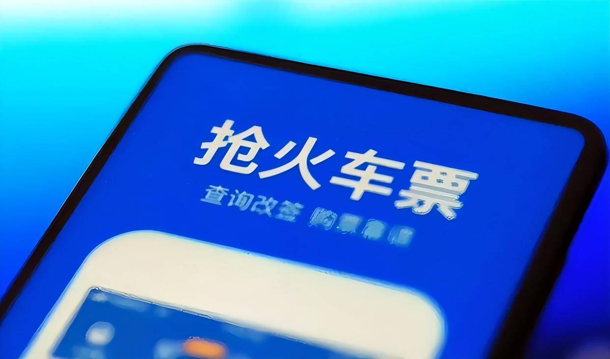 ��·12306�������ƶ�����Ʊ��Ϊ