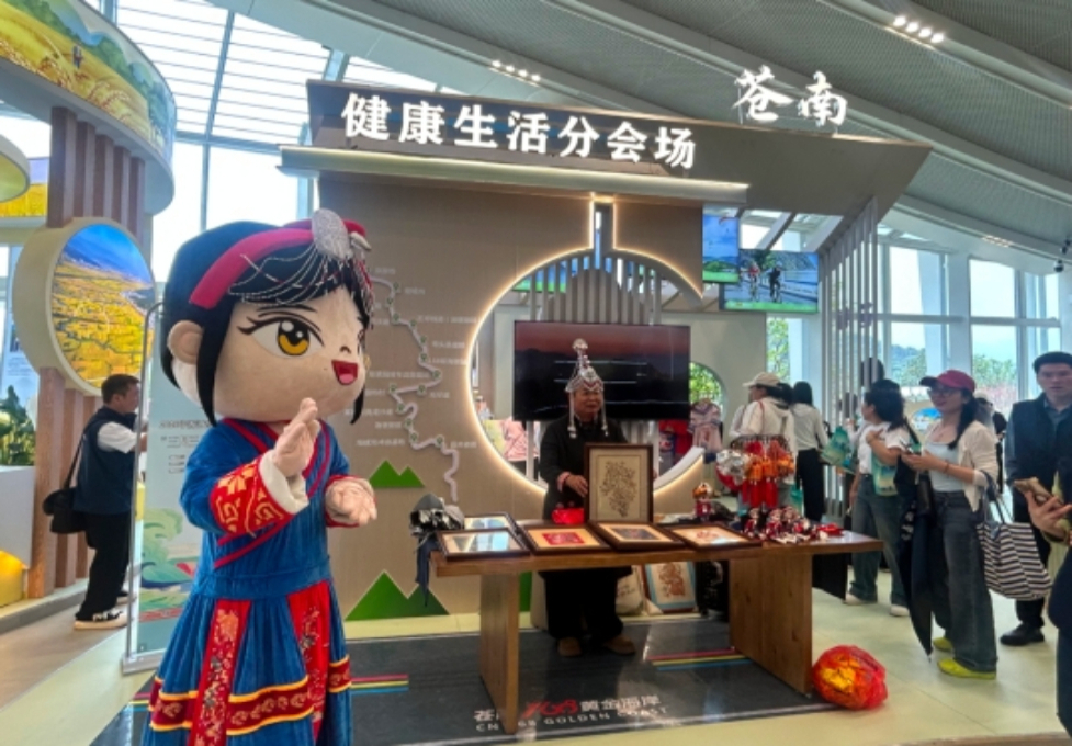 ɽ������������� ����԰��԰������������硱