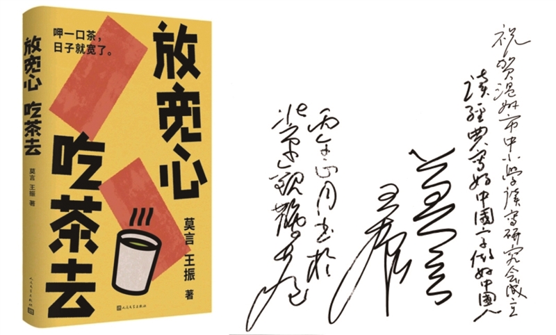 ��������Сѧ��д�о������ Ī����ʼ������ݶ���