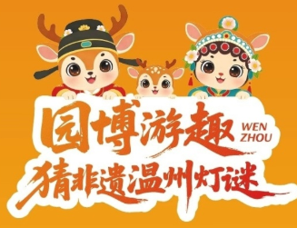 ��ǧ�����������棡���ݡ�԰������ȫ�����մ��������������