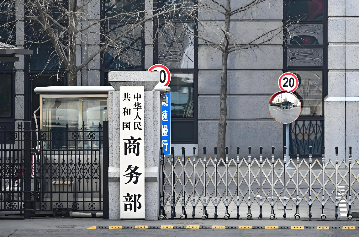 ���񲿣��������ŷ�˵�20�ֶԶ��Ʋ��е��й���ҵ