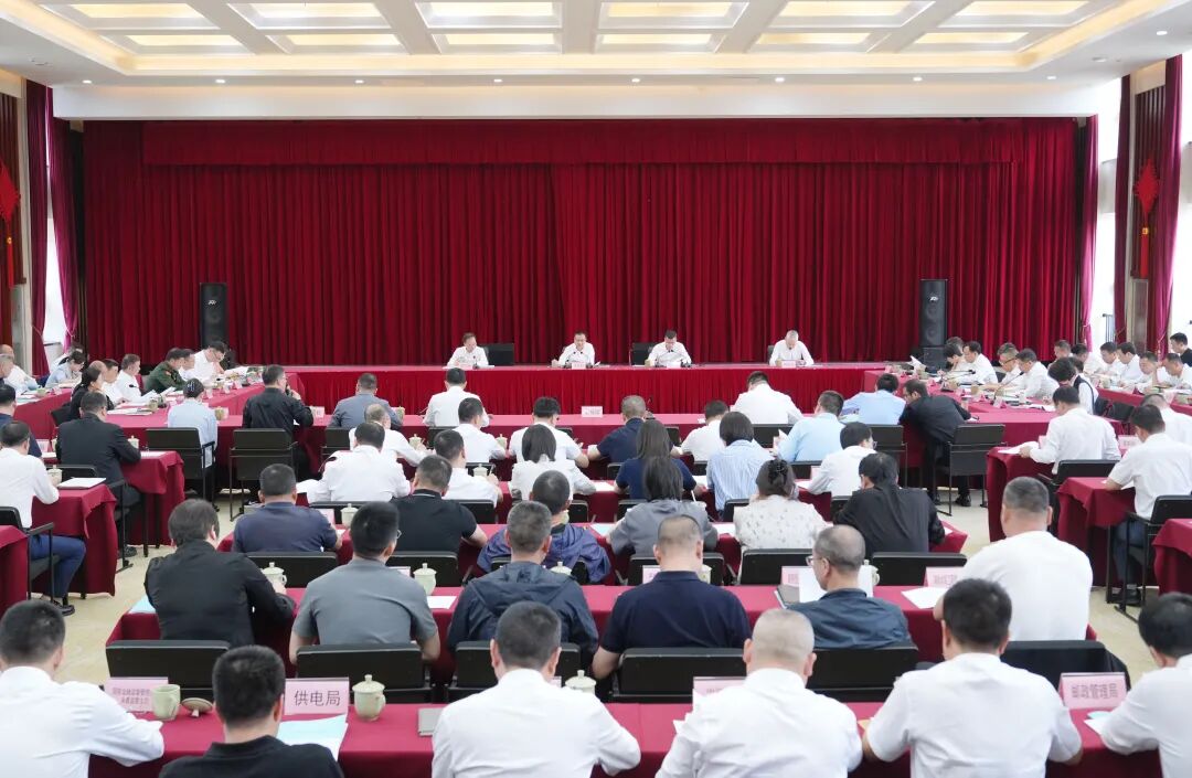 永嘉县委常委会召开扩大会议
