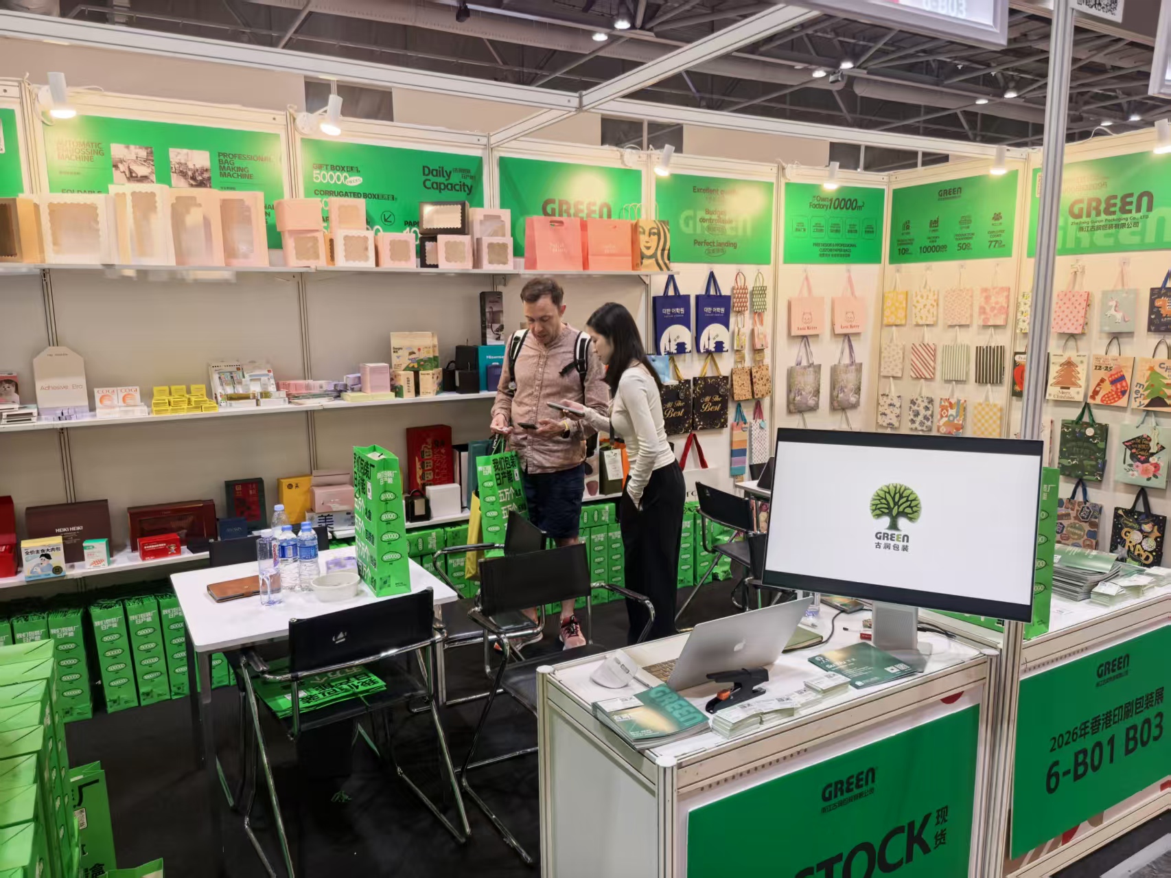 ����21�기�۲�չ ����ӡˢ��װ��ҵ���ų���