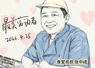 ���ݴ�ѧѧ���Ի����¾��Ͷ���