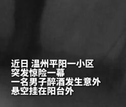 �����������չ�����¥��̨�⣬ƽ���񾯷�����ǽ����ק��