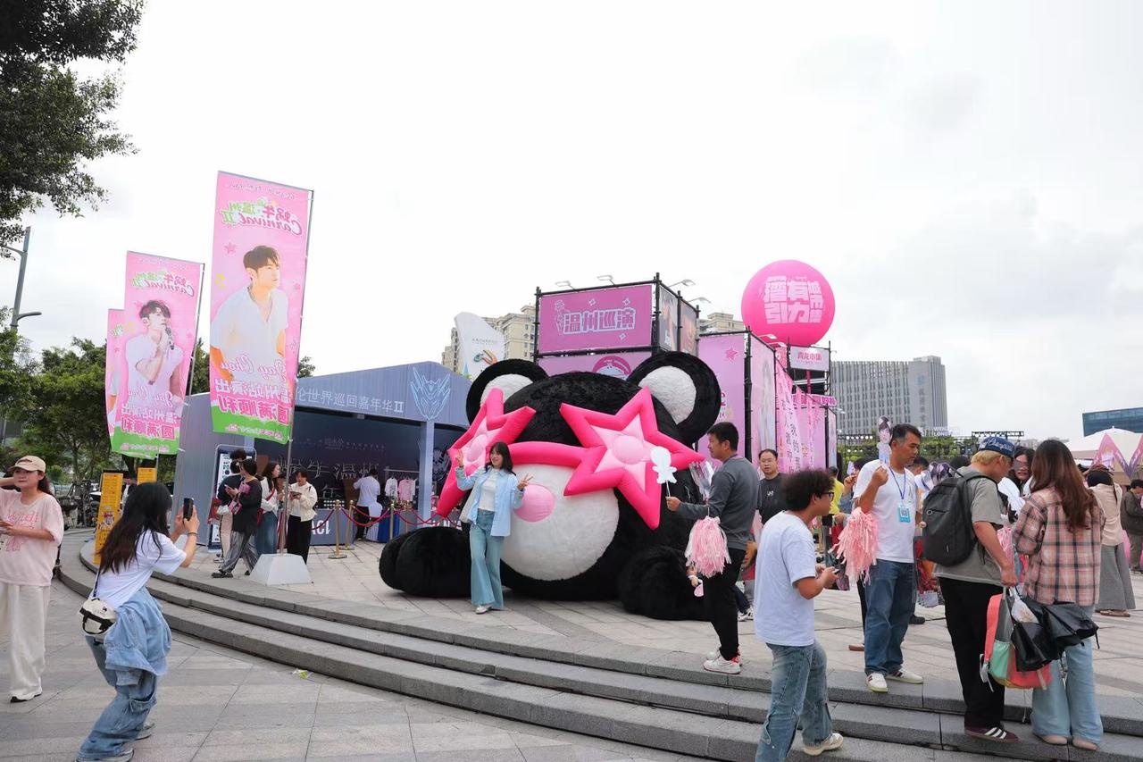 借演唱会热潮激活文旅消费 “湾有引力”青龙市集开市