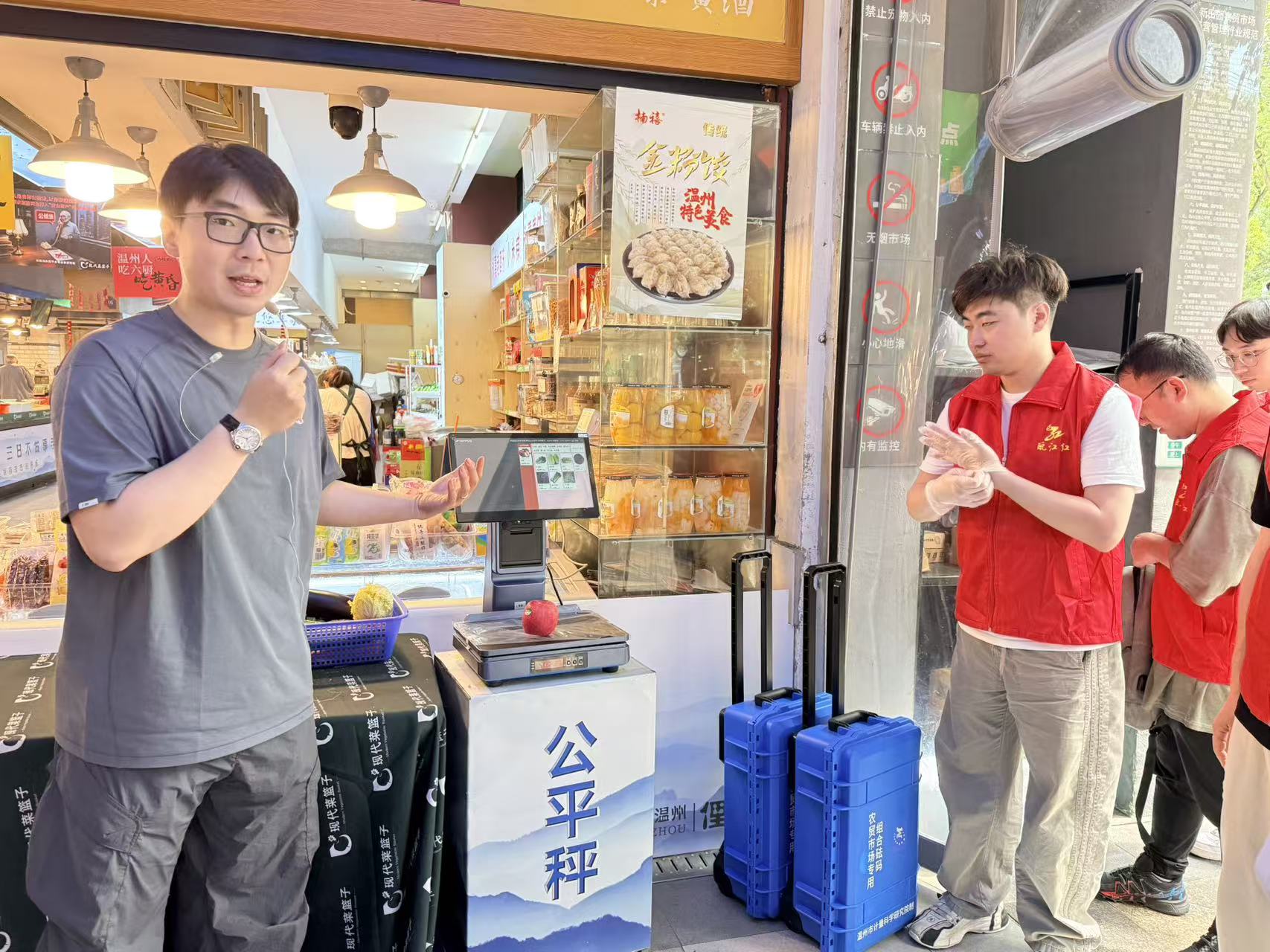 放上就认、一扫就知,温州这个农贸市场用上了AI智能秤