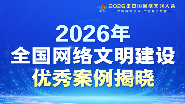 2026��ȫ�����������������㰸��������һ��������