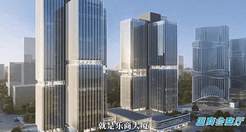 36家异地商会抱团发展 温商众筹建起两栋“总部大楼”