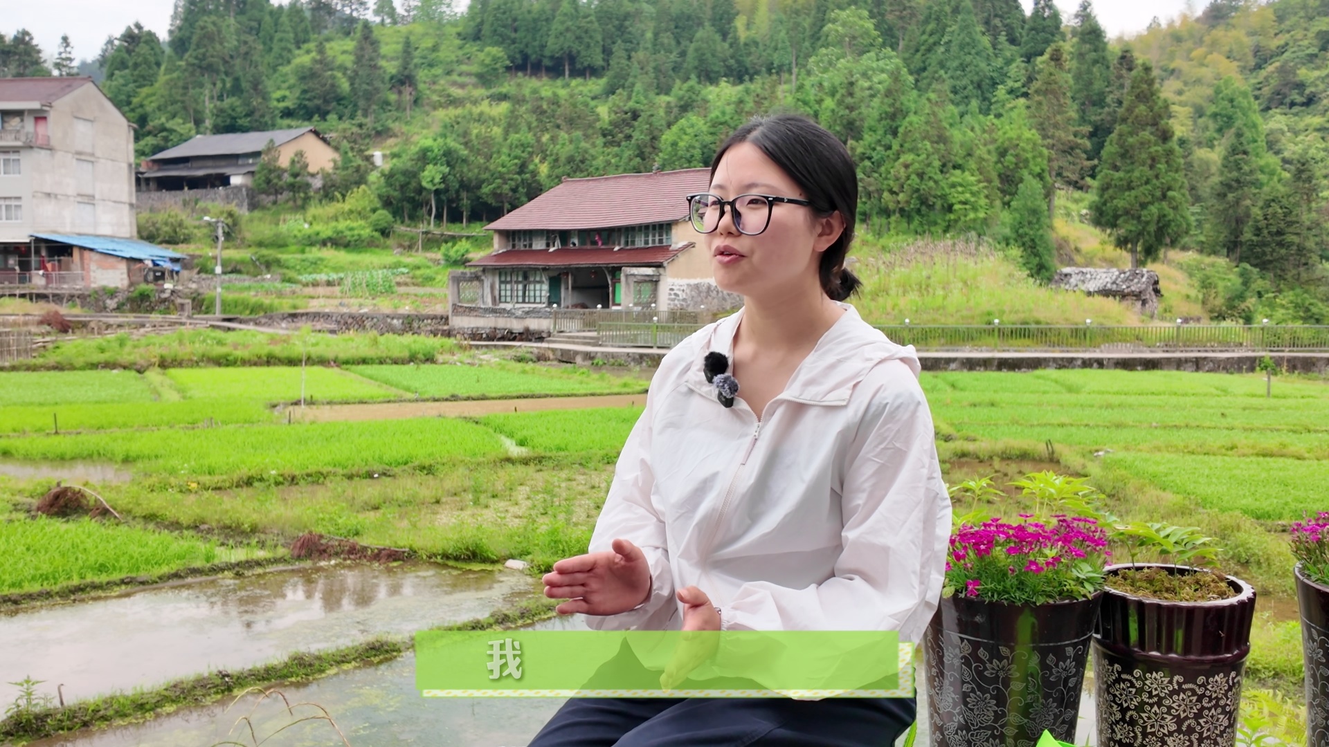 金梦婷:“云端村”的年轻村支书