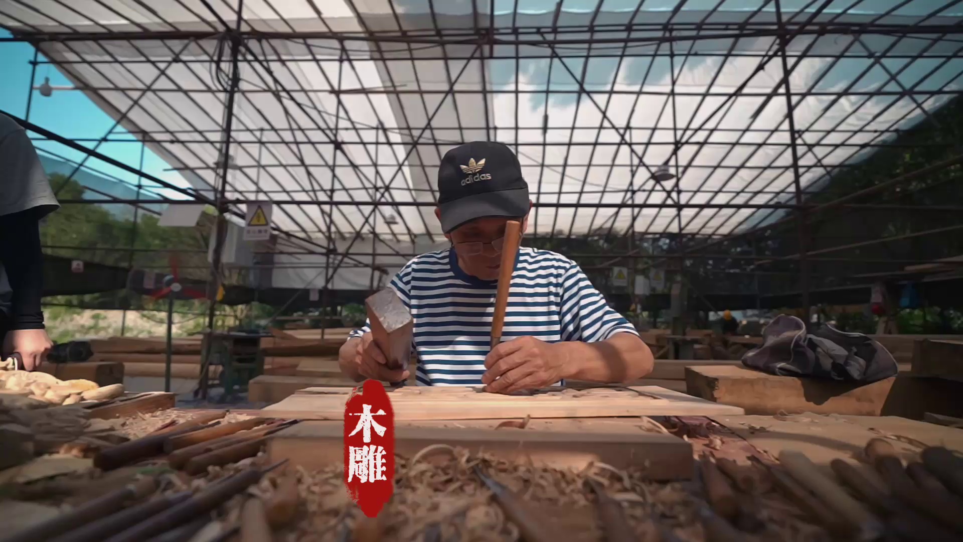 温州永嘉:纪录片《我在古村修古屋》