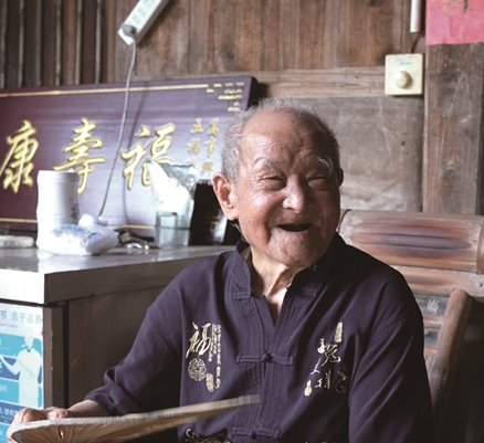106岁麻爷爷的自在快活
