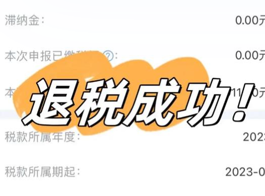 ��ҥѧ��NO.327ح����˰�ؼ��������𣿸�˰������Щ����Ҫע��