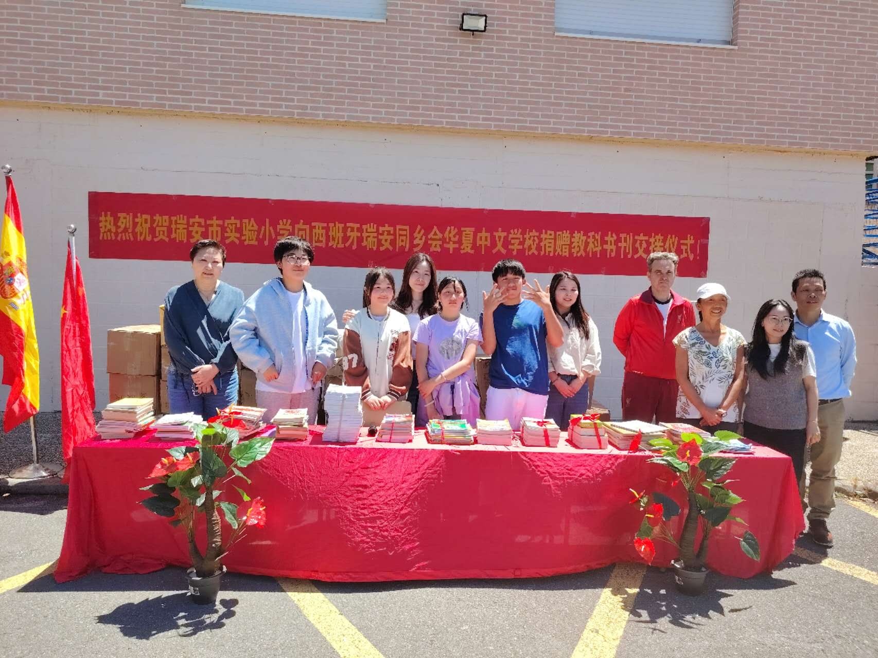 跨越万里传真情！温州瑞安近3000册爱心图书在西班牙学校“安家”