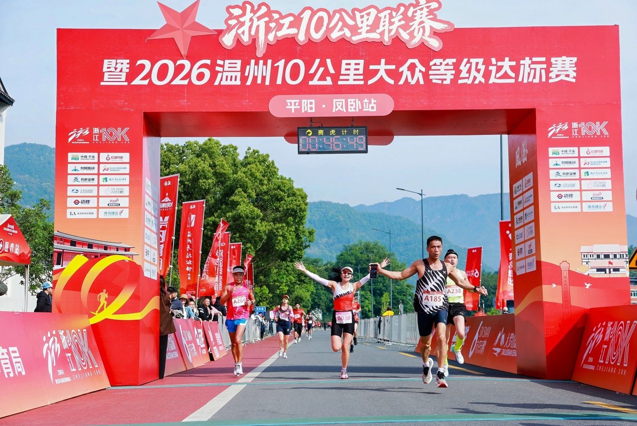 浙南红都何以红,平阳红色文旅打出“三张牌”