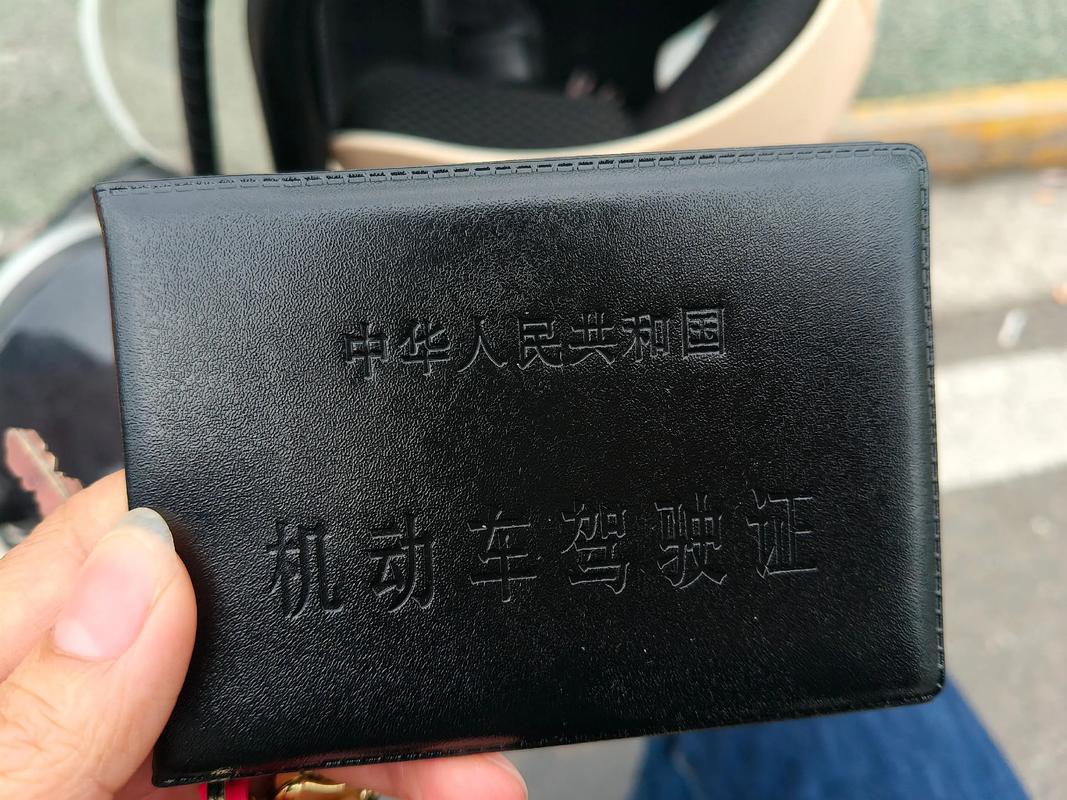 花3.5万元找驾校代办行政复议恢复驾照?瑞安法院:驾校无资质代理,认定合同无效