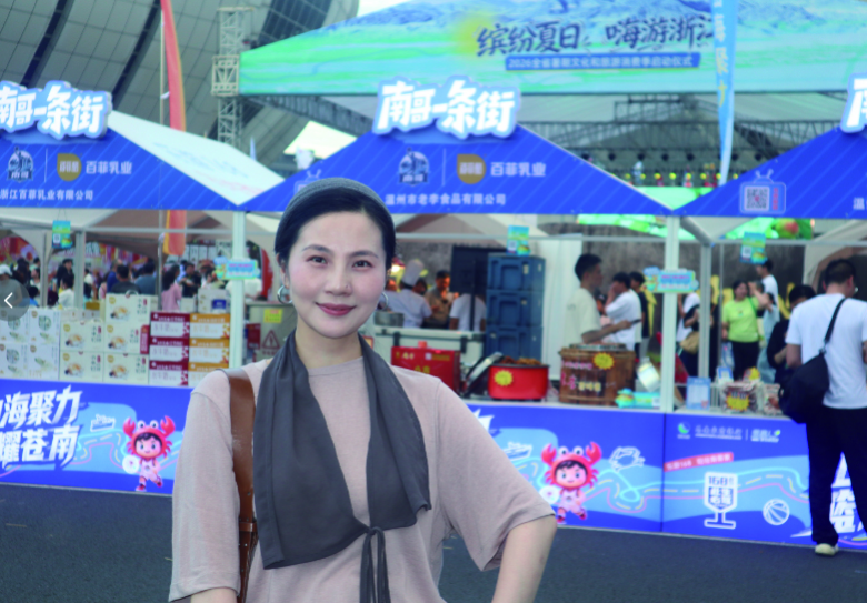 温州如何接住“暑期+赛事”双重热潮?