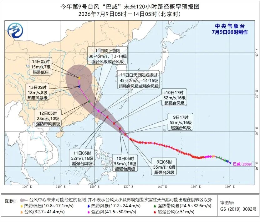 超强台风“巴威”进入48小时警戒线!泽雅水库上午10时起泄洪
