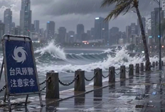 台风来了,记住这9点应对方法