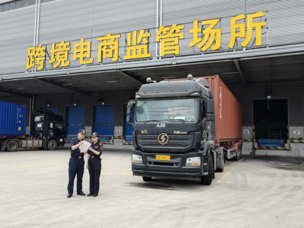 温州口岸跨境电商全面复工 首批2492件出口货物在乐清出海