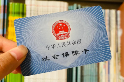 我国2025年医保待遇享受人次达87.5亿