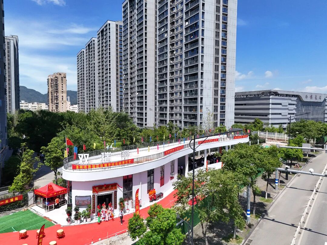 温州市区又多一处“暖心亭” 双瑞亭公益慈善服务中心揭牌